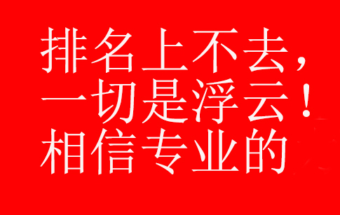 神馬現(xiàn)在好做嗎